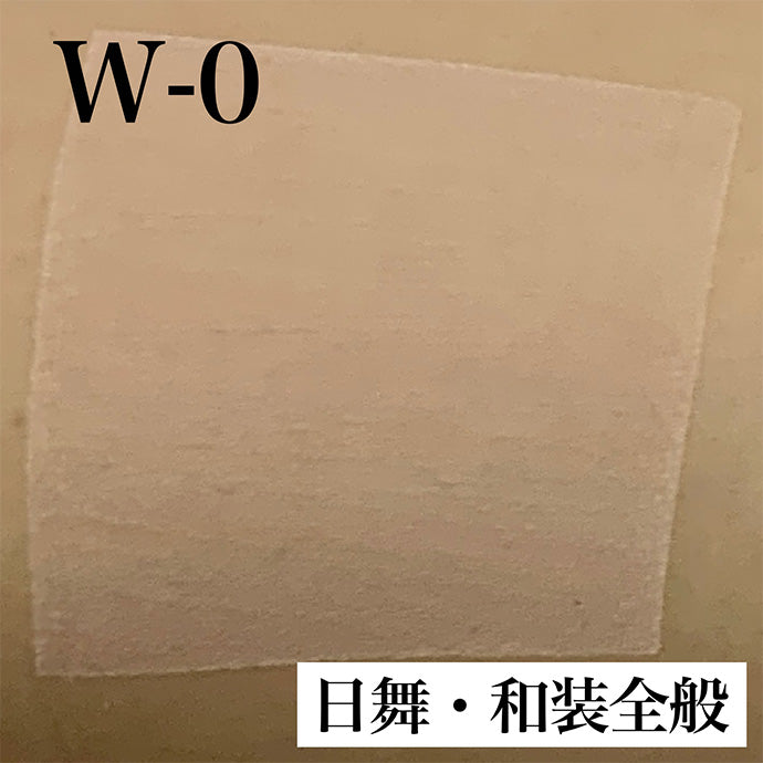 フェースケーキ W-0