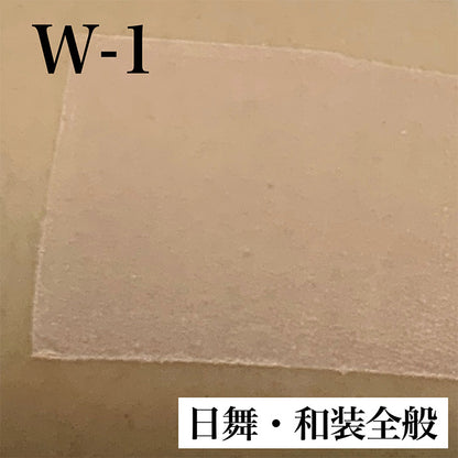 フェースケーキ W-1