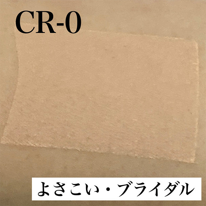 フェースケーキ CR-0