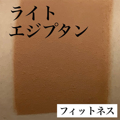 フェースケーキ ライトエジプタン