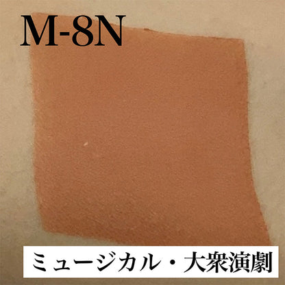 フェースケーキ M-8N
