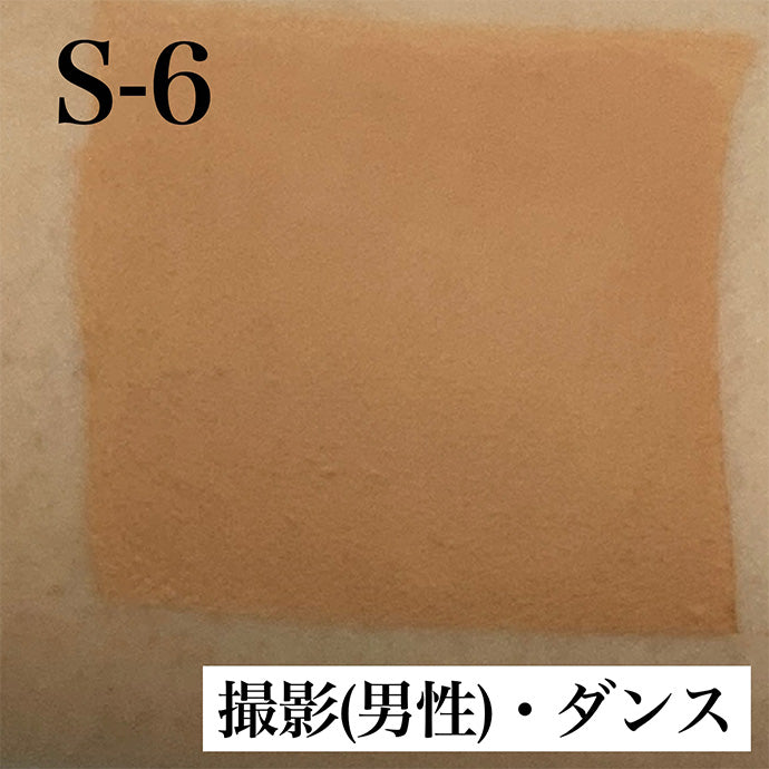 フェースケーキ S-6