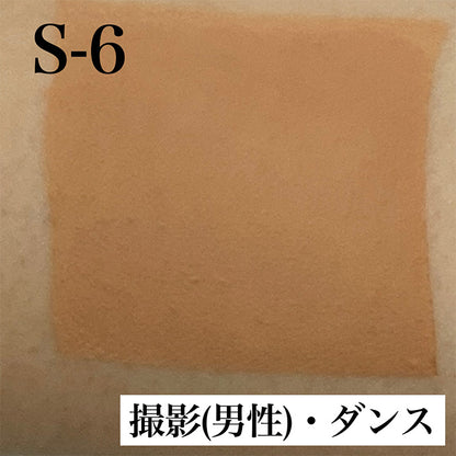 フェースケーキ S-6