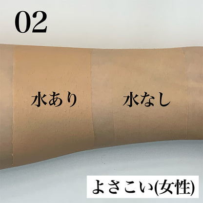 ツーウェイケーキ 02 ライトベージュ系
