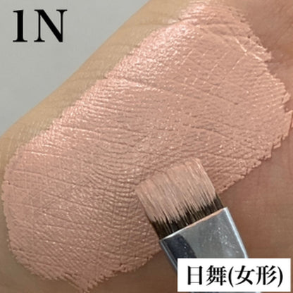スティックファンデーション 1N