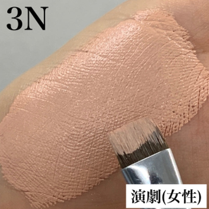スティックファンデーション 3N