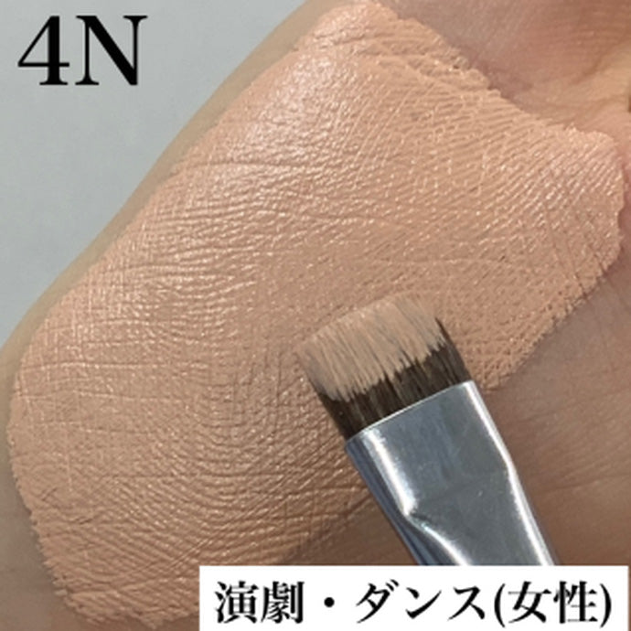 スティックファンデーション 4N