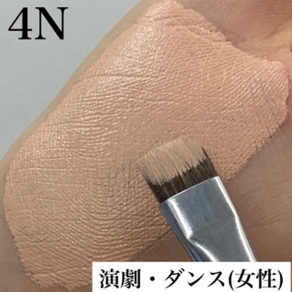 スティックファンデーション 4N