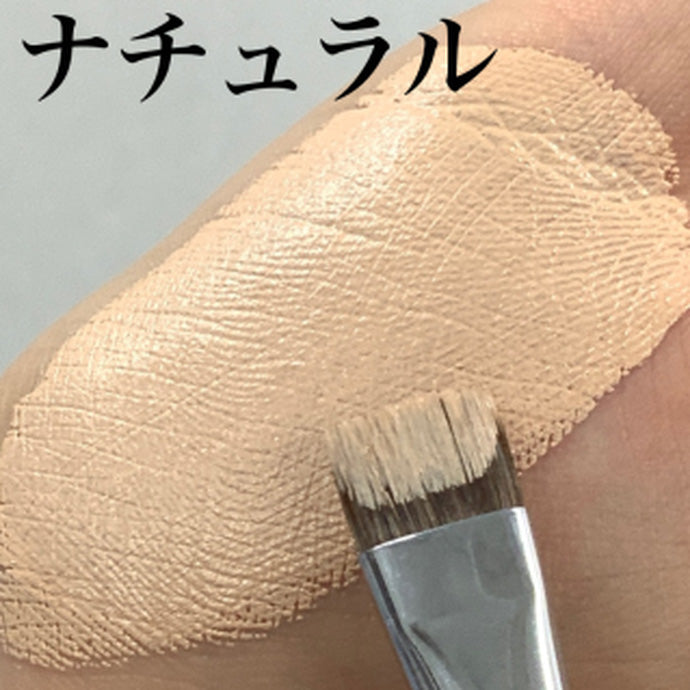 スティックファンデーション ナチュラル