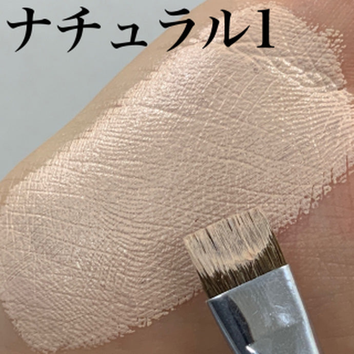 スティックファンデーション ナチュラル 1