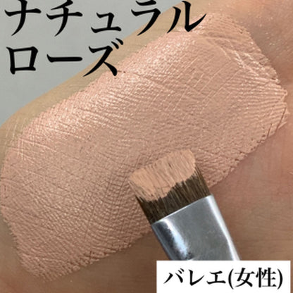 スティックファンデーション ナチュラルローズ