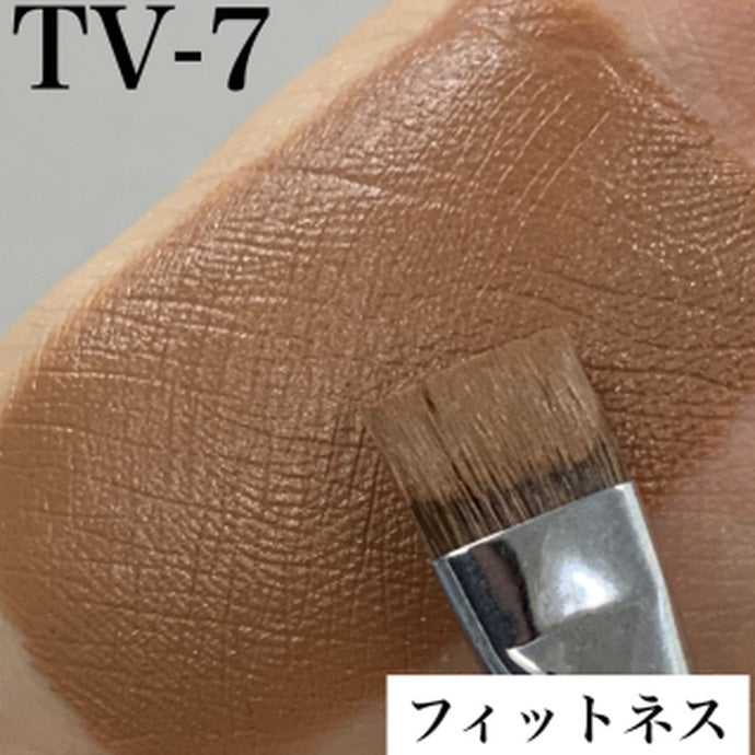 スティックファンデーション TV-7