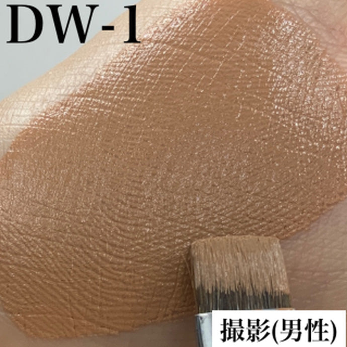 スティックファンデーション DW-1