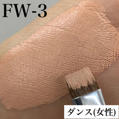 スティックファンデーション FW-3