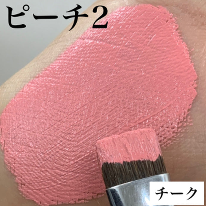 スティックファンデーション ピーチ 2