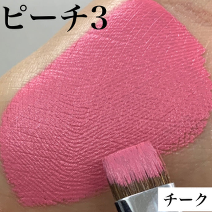 スティックファンデーション ピーチ 3