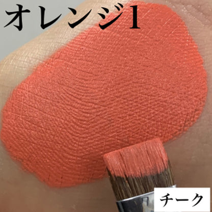 スティックファンデーション オレンジ 1