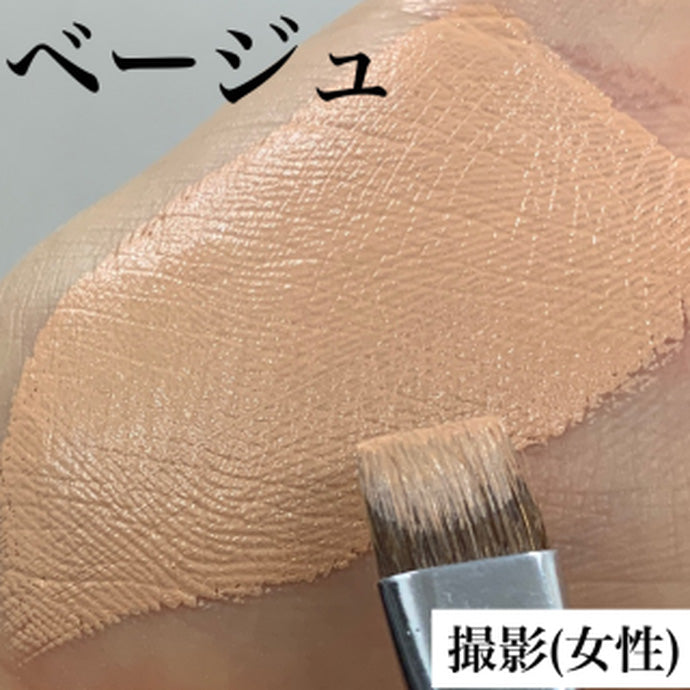 スティックファンデーション ベージュ