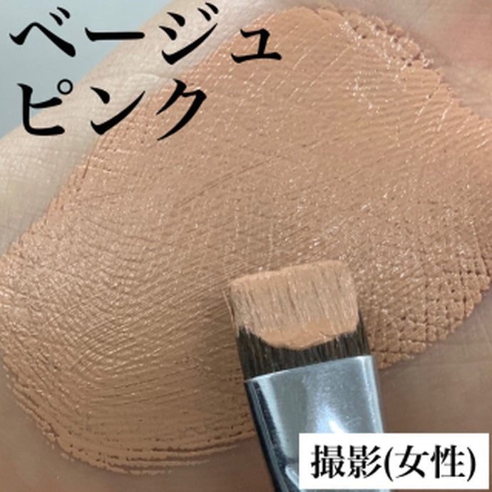 スティックファンデーション ベージュピンク