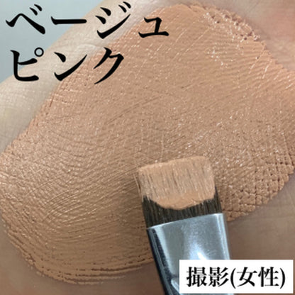 スティックファンデーション ベージュピンク
