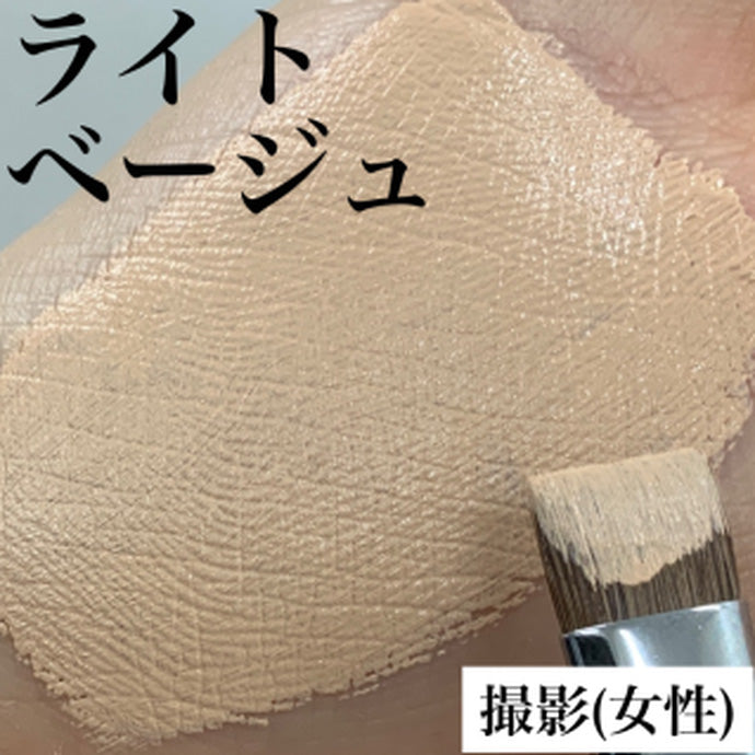 スティックファンデーション ライトベージュ