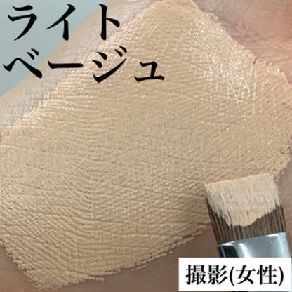 スティックファンデーション ライトベージュ