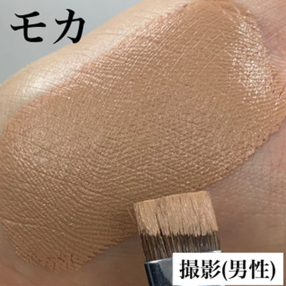スティックファンデーション モカ