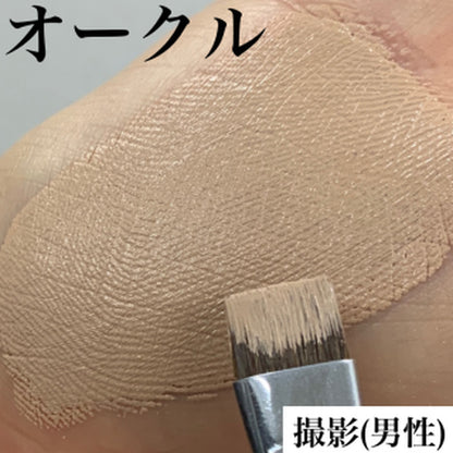 スティックファンデーション オークル