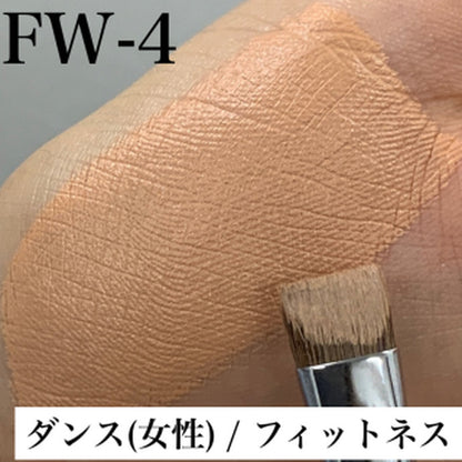 スティックファンデーション FW-4