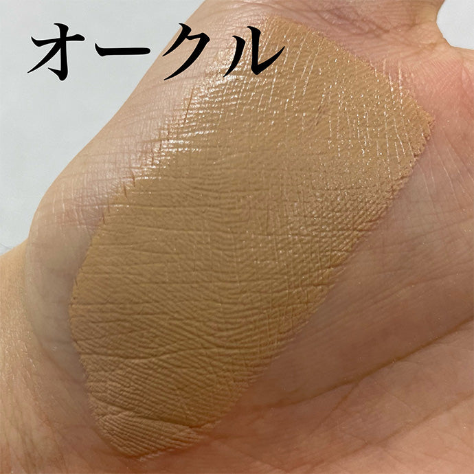 ステージファンデーション・プロ オークル