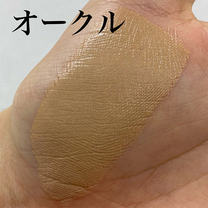 ステージファンデーション・プロ オークル