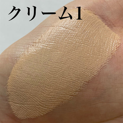 ステージファンデーション・プロ クリーム 1