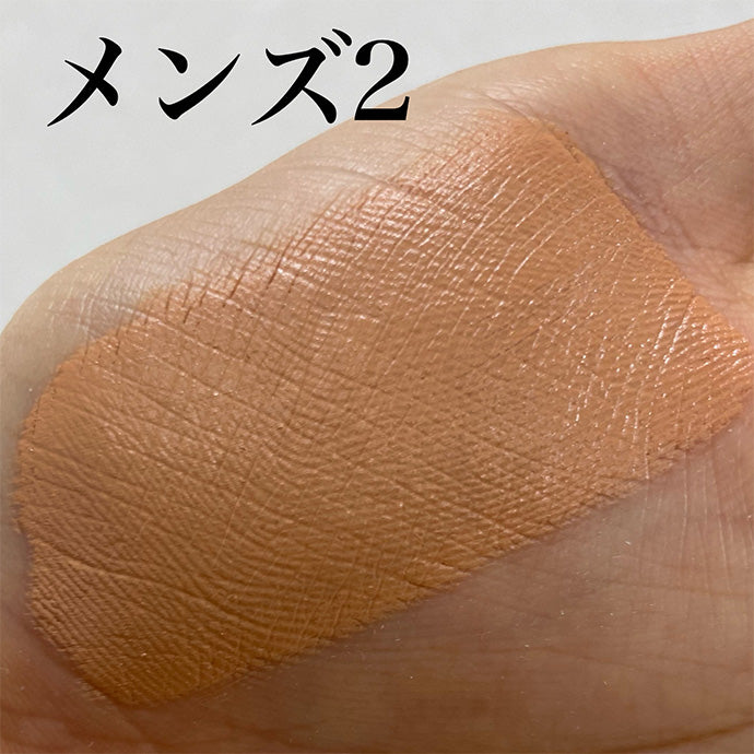 ステージファンデーション・プロ メンズ 2