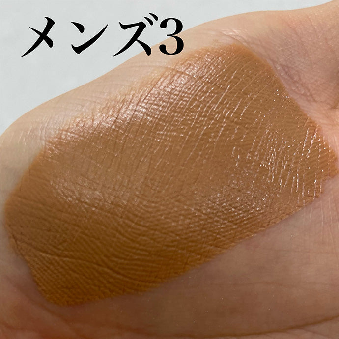 ステージファンデーション・プロ メンズ 3