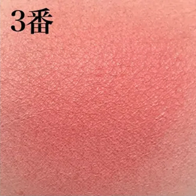 ほほ紅 (マットタイプ) 3
