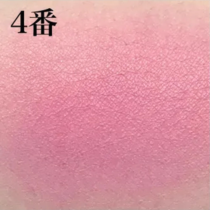 ほほ紅 (マットタイプ) 4