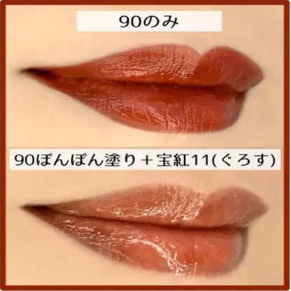 リップルージュ プロ 90