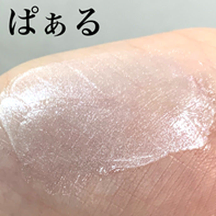 宝紅 (グロスタイプ) 12 ぱぁる