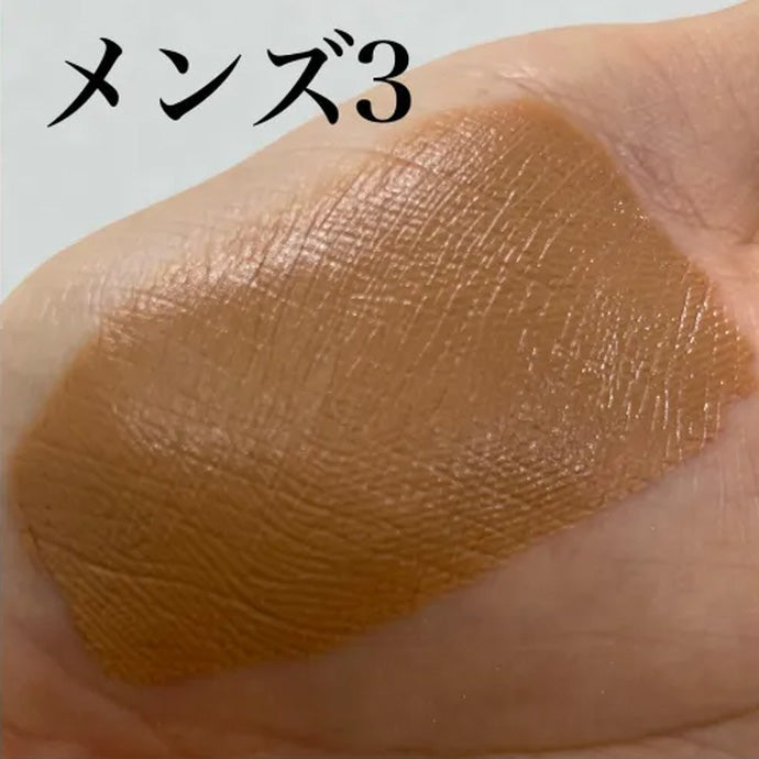ミツヨシ タトゥーコンシーラー