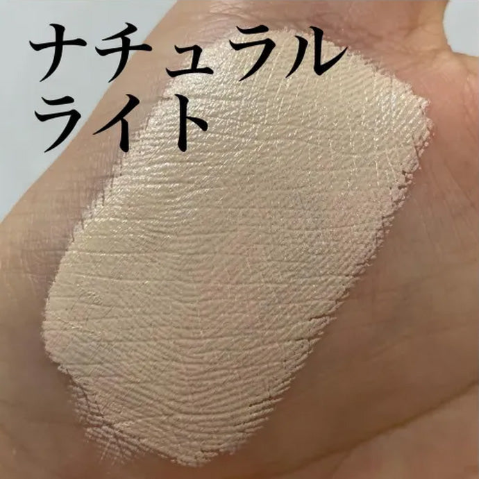 ミツヨシ タトゥーコンシーラー