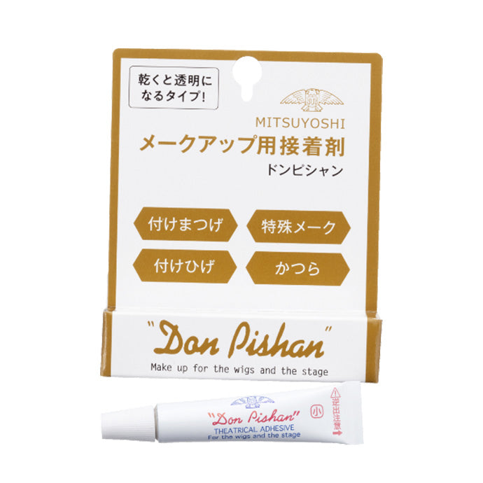 ドンピシャン 小 (3.5g)