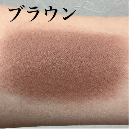 プラスカラー ブラウン
