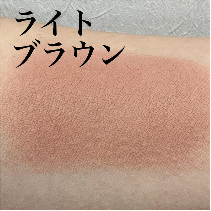 プラスカラー ライトブラウン
