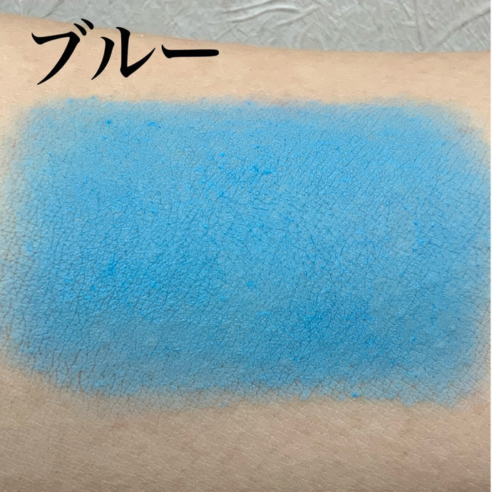 プラスカラー ブルー
