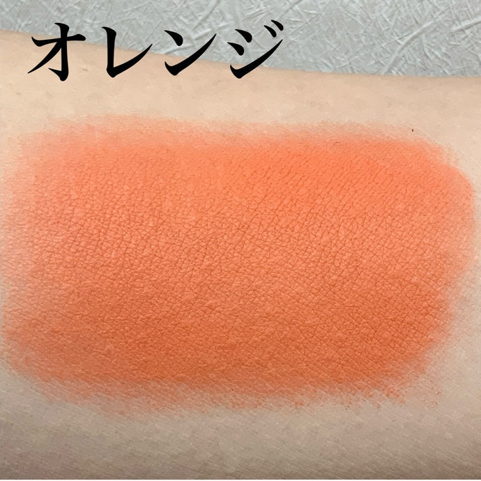 プラスカラー オレンジ