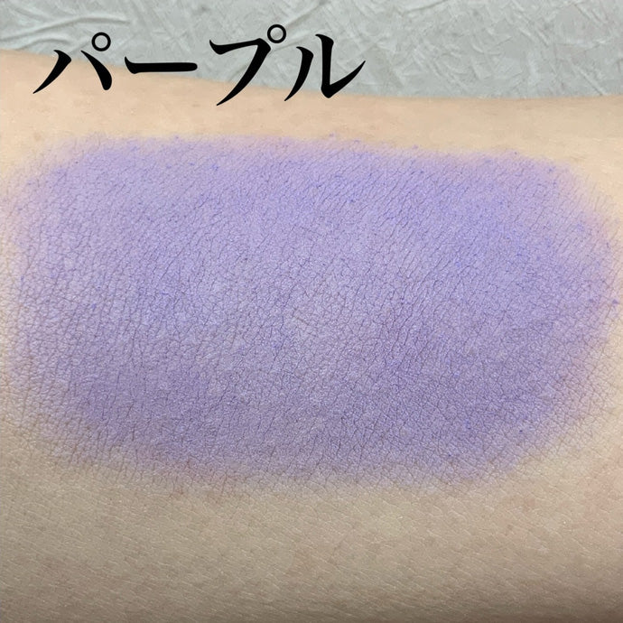 プラスカラー パープル