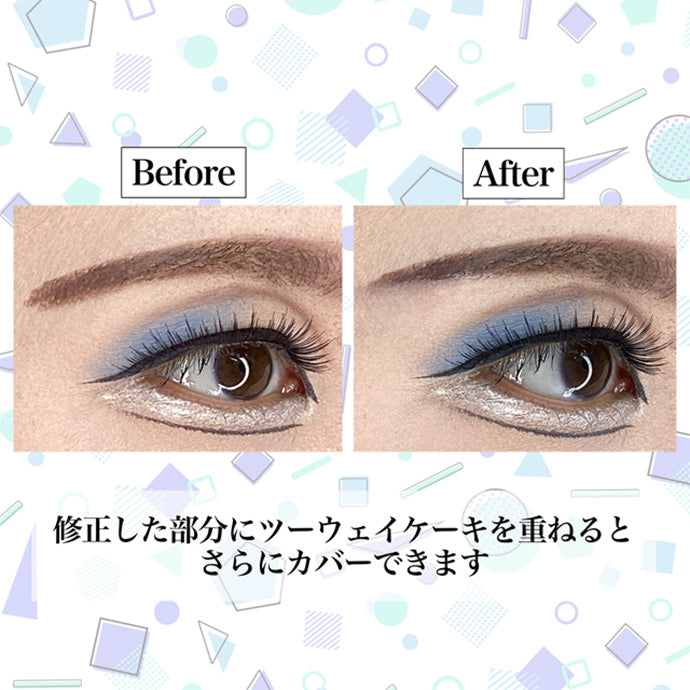 ビューティーカバーペンシル C 1