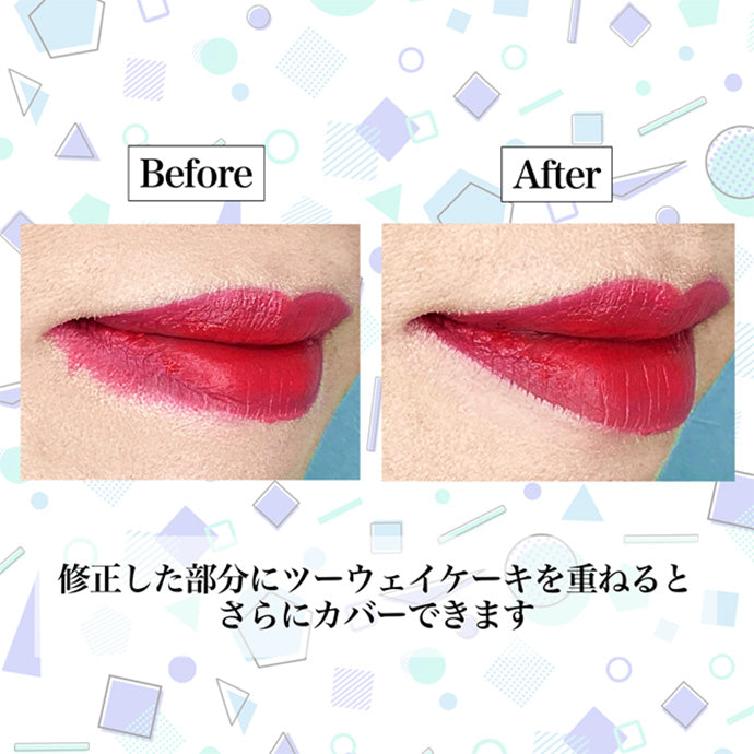 ビューティーカバーペンシル C 1