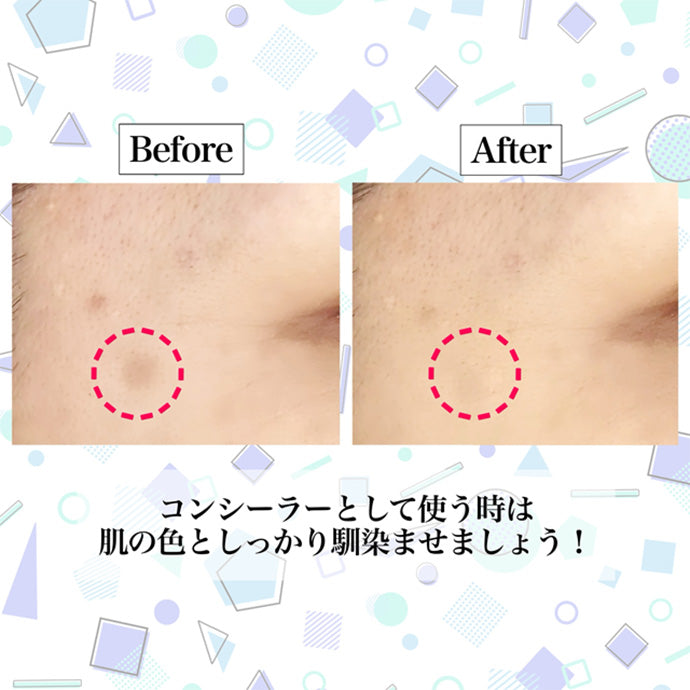 ビューティーカバーペンシル C 1