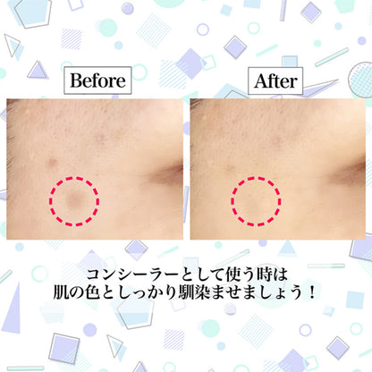ビューティーカバーペンシル C 1
